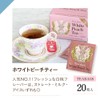Karel Capek TB20P White Peach Tea, 20 Tea Bags/Box