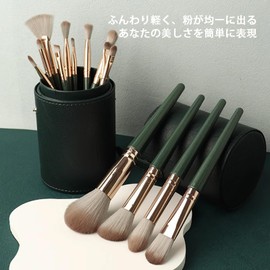 Lynlyulinger Makeup Brush Set, Set of 14, Makeup Brushes Included, Makeup Pouch, Popular, Multi-functional, Makeup Set, High Quality Fiber Bristles, Super Soft, Foundation Brush, Eye Shadow Brush,