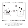 Kiu K82-260 Waterproof Waterproof Bag Cover, Tote Bag, 2-Way Eco
