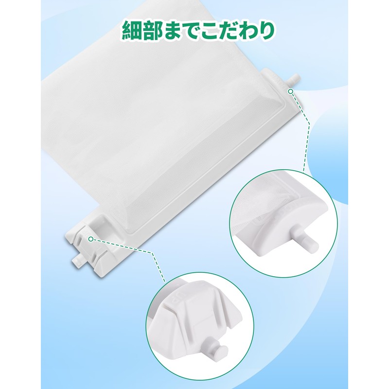 Washing Machine Lint Filter ES-LP1 ES-LP2 Waste Removal Filter Waste