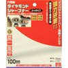 SK11 Hexagonal Shaft Diamond Sharpener #400/#1000 Double-Sided 3.9 inches (100