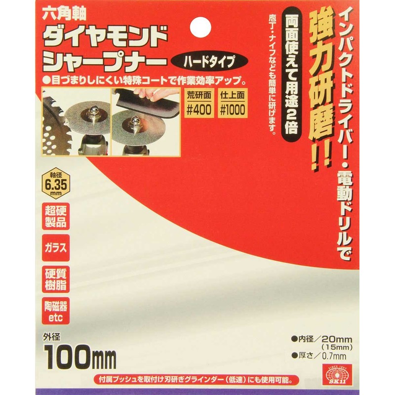 SK11 Hexagonal Shaft Diamond Sharpener #400/#1000 Double-Sided 3.9 inches (100