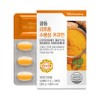 Guangdong [3+1] Guangdong liposome water-soluble curcumin 30 tablets 3 boxes