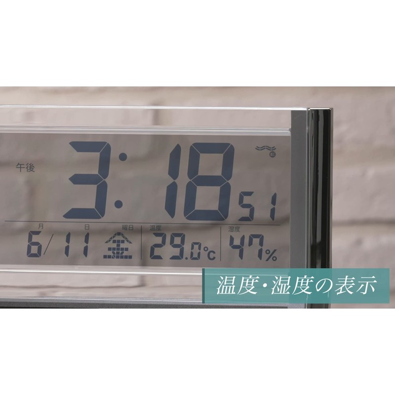 Seiko SQ690S SEIKO Clock Clock Hybrid Solar Radio Digital Calendar
