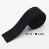 Woven Rubber Elastic Cord Flat Rubber Strong Knit Rubber Back