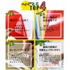 Sheet for Cutting, A4, 1 Sheet, 5 Sheets, 10 Sheets, 20