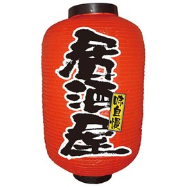 zoodiac No. Design Lanterns Tavern No. 9105