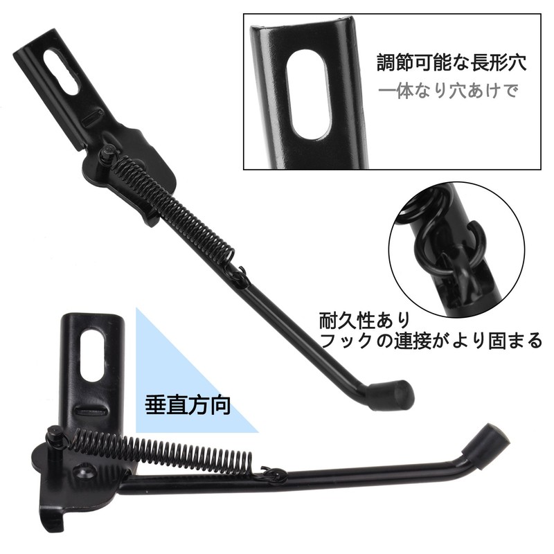 Cyfie Children's Bicycle Side Stand, Bicycle Stand, Kickstand Stand, Lightweight,