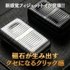 ZRICCOY [ADHD Helper] Magnetic Slider Fidget Toy Fidget Slider Metal