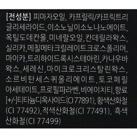 Anjumain L’Ocean Stick Foundation, No. 33 Dark Beige, 1 pc. / 로쎄앙 스틱파운데이션, 33호 다크베이지, 1개