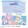 Secret Eyepuri Winter Snow Cosmetics Set