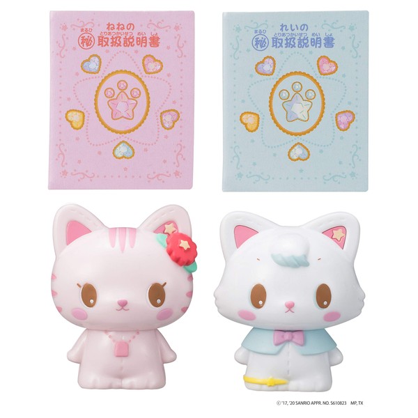 Agatsuma Mukle Dreamy Nenetrei Doll Set