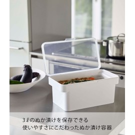 Yamazaki Industries 4944 Airtight Pickle Case with Water Drainer, White, Approx. W 11.0 x D 6.5 x H 4.8 inches (28 x 16.5 x 12.2 cm), Tower Type with Transparent Lid, Refrigerator Storage, Vegetable Compartment Storage