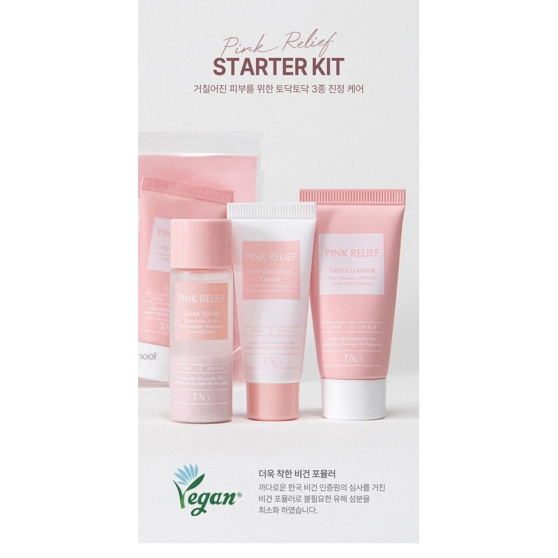 Too Cool For School - TAG Pink Relief Starter Kit