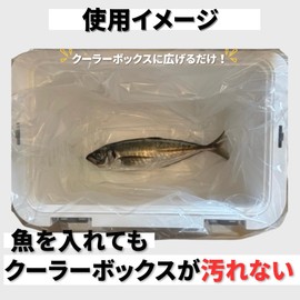 Sea Grip Cooler Box Guard, Pack of 5, 16.9 fl oz (50 L), Plastic Bag, Fishing Gear, No Smell, No Smell, No Washing Required, Tear-Resistant Bag, Square, Outdoor 39.4 x 39.4 inches (100 x 100 cm)