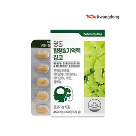 [Guangdong Life Health] Blood circulation &amp; memory improvement Ginkgo 60 tablets, 5 boxes (10 months supply) / Ginkgo leaf extract