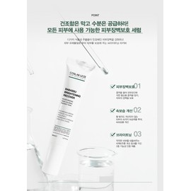 Leje Babassu Brightening Recovery Protective Barrier Strengthening Essence Serum 30ml / 르제 바바수 브라이트닝 리커버 보호장벽강화 에센스 세럼 30ml