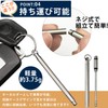 TAKES Titanium Earcakes Exquisite Key Chain Spiral Mikami Portable 360