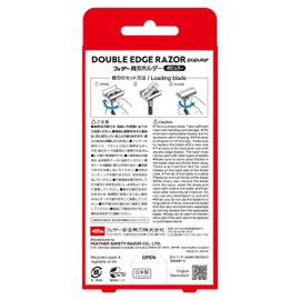 FEATHER High Stainless Double Edge Holder 1 Set