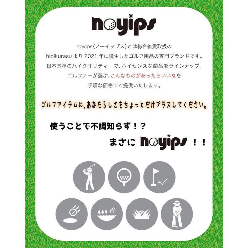 noyips hibikurasu GOLF Golf Grips, Set of 10, No Backline,