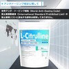 Nichiga L-Citrulline (L-Citrulline), Made in Japan, 21.2 oz (600 g),