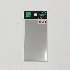 Hikari SZ554 Stainless Steel 0.02 x 2.0 x 3.9 inches (0.5 x 50 x 100 mm)