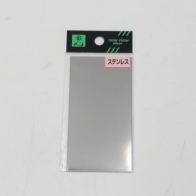 Hikari SZ554 Stainless Steel 0.02 x 2.0 x 3.9 inches