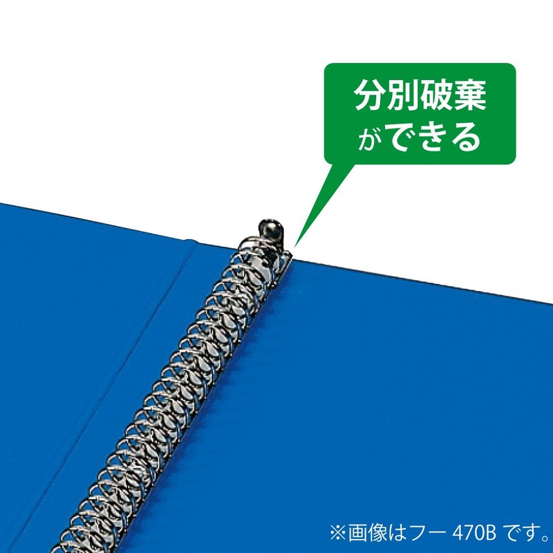 Kokuyo F-470B File Ring File A4 Vertical Blue