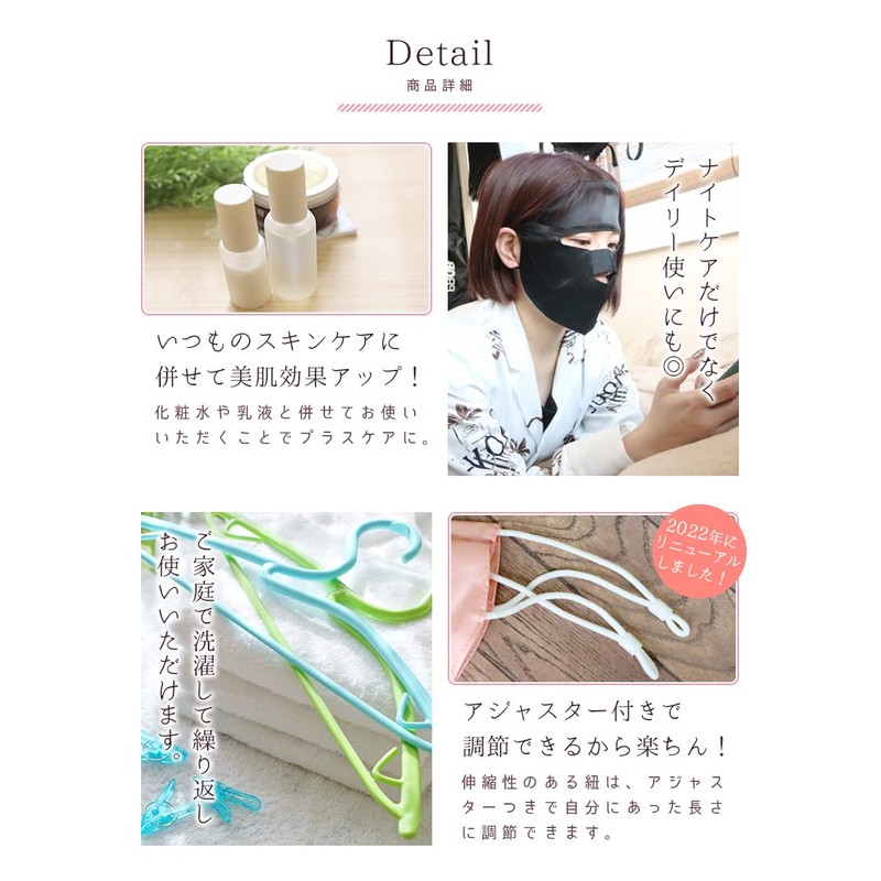 SILKMONDO Silk Face Mask Face Cover [100% Natural Silk Beauty