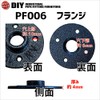 Interior Goods DIY Antique Plumbing Pipe Black Cast Iron Parts