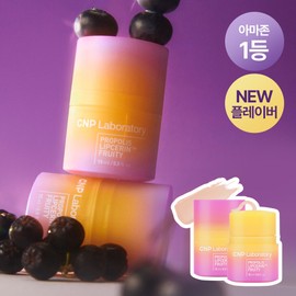 CNP Propolis Lipcerin Flavor 15ml - 03 Mojito