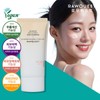 Lowquest 로우퀘스트 베리어 리커버리 선에센스 50ml 1개 + 구매 사은품