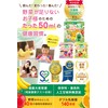 こどもフルーツ青汁 赤い青汁 1箱30包 顆粒 ベリー味 野菜 鉄分不足 偏食 少食 成長