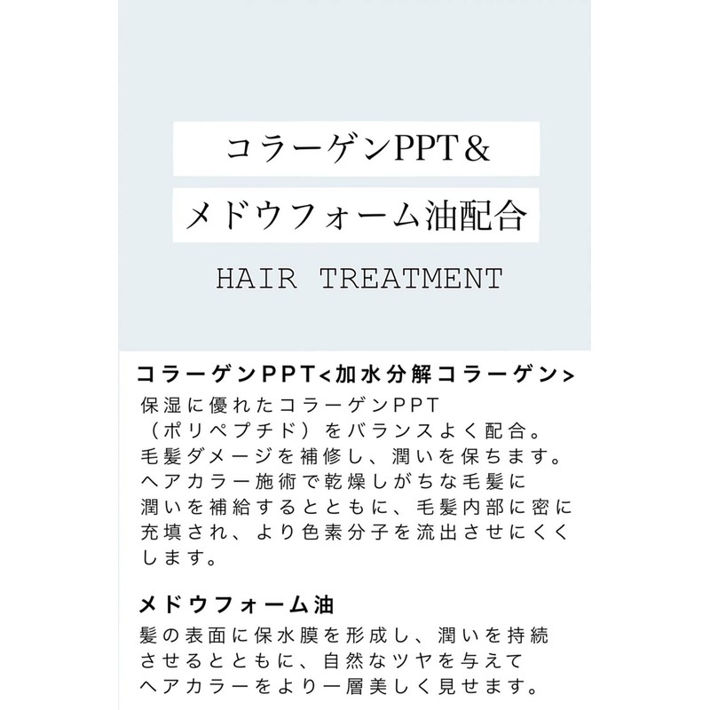 Anzero Shabby No Crease Treatment, 10.6 oz (300 g)