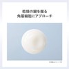 Polar Moist Simo Cleansing Cream, Cleansing and Makeup Removal, 4.2