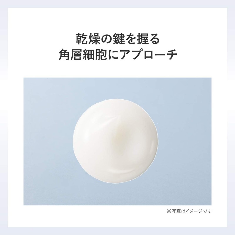 Polar Moist Simo Cleansing Cream, Cleansing and Makeup Removal, 4.2