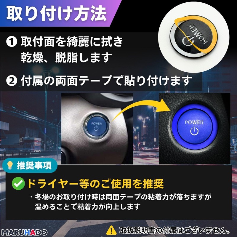 MARUHADO Engine Start Button Cover for Toyota Aluminum Car Starter