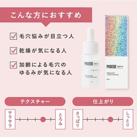 PHOEBE Beauty Up Serum Shot 0.9 fl oz (25 ml) Pore Serum