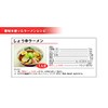 Bell Foods Ramen Soup, Huami Fine Oil Flavor, 8.5 oz