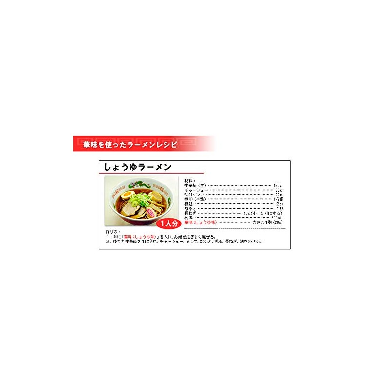 Bell Foods Ramen Soup, Huami Fine Oil Flavor, 8.5 oz