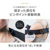【REBIVE MT-RBV23専用】MYTREX マイトレックス REBIVE MT-RBV23専用 RELEASE BELT ハンディガン ベルト 水平振動