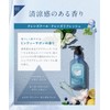 DROAS Treatment Parts – Clean Refresh Silky Hair Treatment with