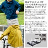 MAC Rainwear (Water Resistance: 10,000 mm H2O) (Permeability: 5,000 g/m2)