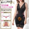 CtriLady Women's Body Suit, Ultra Thin, Floral Lace, Body Shaper,