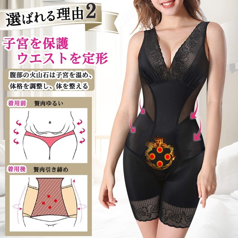 CtriLady Women's Body Suit, Ultra Thin, Floral Lace, Body Shaper,