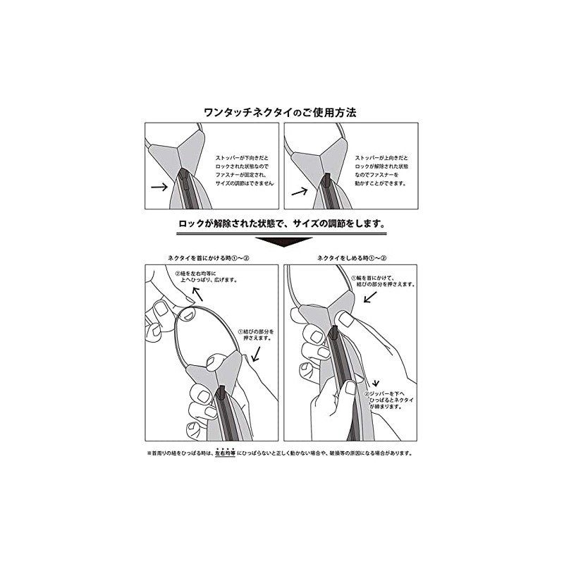NECOTIA Brand, One-Touch Attachment Necktie, Matte Black, Plain (2.0 inches