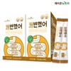 Mayjun Nutri Kwaebyeonhaesseo 2 Boxes (4-week supply) / 메이준뉴트리 쾌변했어 2박스 (4주분)