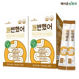 Mayjun Nutri Kwaebyeonhaesseo 2 Boxes (4-week supply) / 메이준뉴트리 쾌변했어 2박스 (4주분)