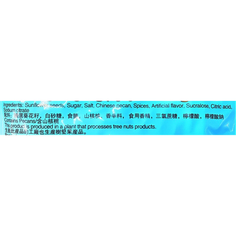 ChaCha Roasted Sunflower Seeds Chinese Pecan Flavor, (3 Pack, Total