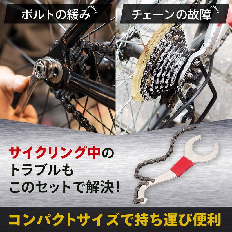 FUKUMIDO Bicycle Tool Set, Multi Tools, Hex Wrench, Tool, Repair